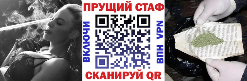 Хочу наркоту Красноуфимск Канабис  Alpha PVP  ГАШИШ  МЕФ  Кокаин 