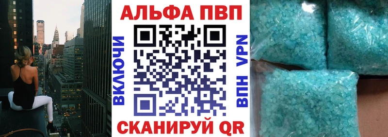 APVP VHQ  Красноуфимск 