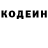 КЕТАМИН VHQ Bence Dobos