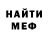 Меф VHQ Carolina Fil