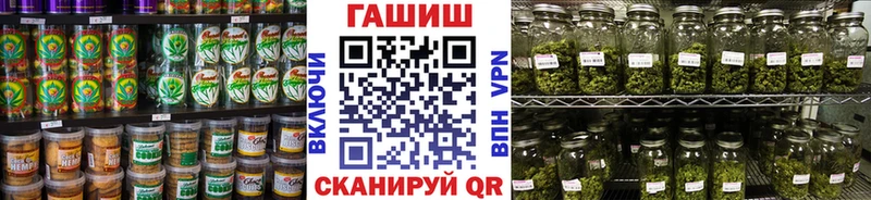 Еда ТГК марихуана  Красноуфимск 