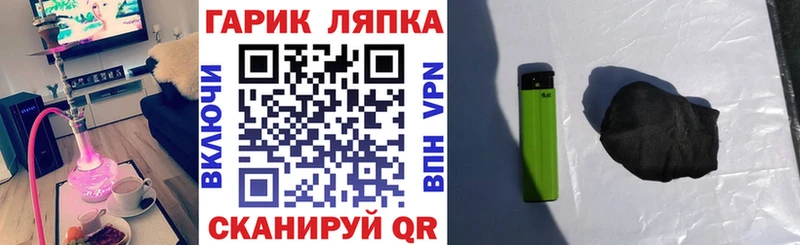 Гашиш Ice-O-Lator  Красноуфимск 