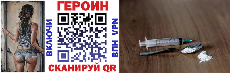 где купить Красноуфимск ГЕРОИН Афган