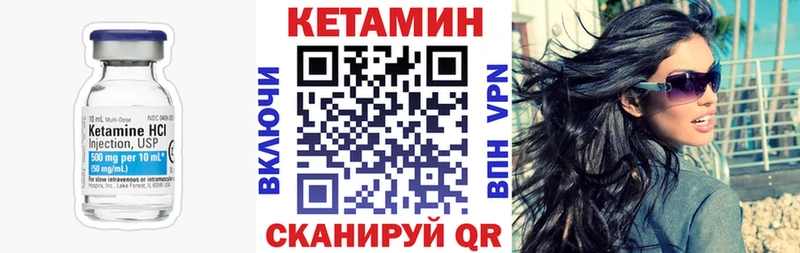 цена наркотик  Красноуфимск  сайты даркнета клад  КЕТАМИН VHQ 