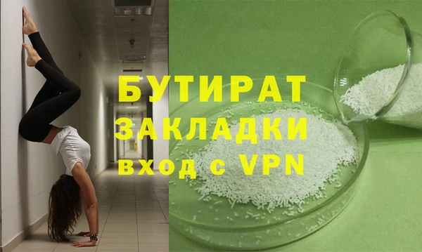 jwh Белокуриха