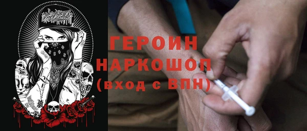 бутик Беломорск