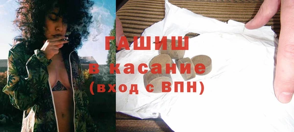 бутик Беломорск