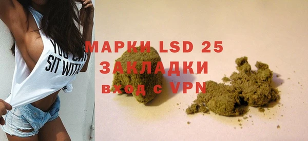 бутик Беломорск