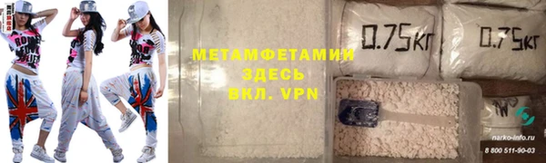 бутик Беломорск