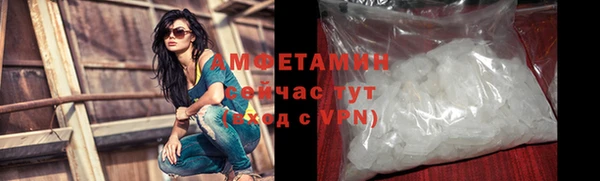 бутик Беломорск