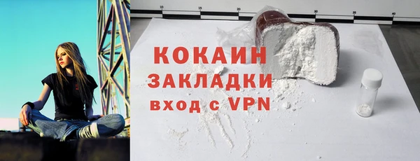 бутик Беломорск