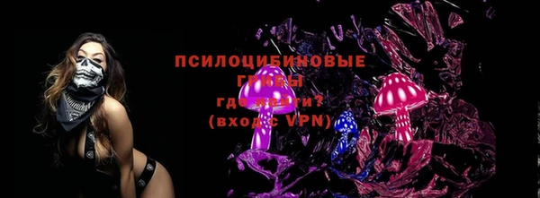 бутик Беломорск
