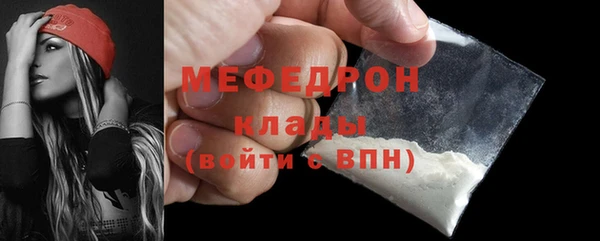 бутик Беломорск