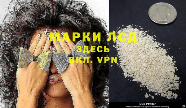 бутик Беломорск