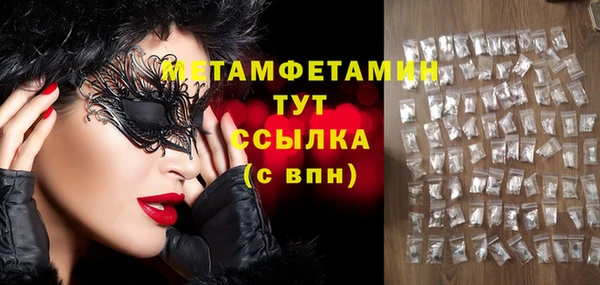 бутик Беломорск