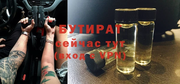 бутик Беломорск