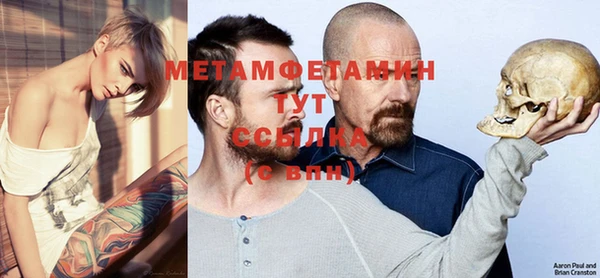 бутик Беломорск