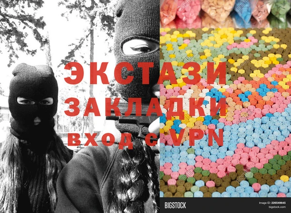 бутик Беломорск
