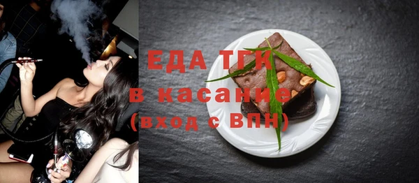 jwh Белокуриха