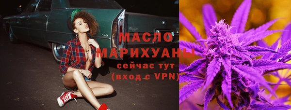 бутик Беломорск