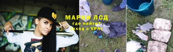 бутик Беломорск