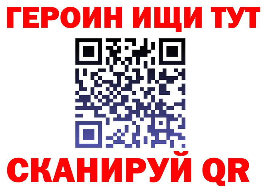 КЕТАМИН VHQ зеркало shop MEGA Красноуфимск