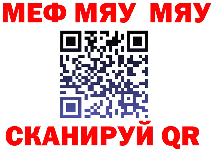 APVP VHQ зеркало это OMG Красноуфимск