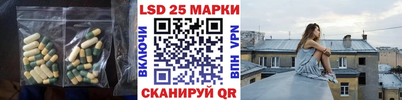 наркотики  Красноуфимск  ЛСД экстази кислота 