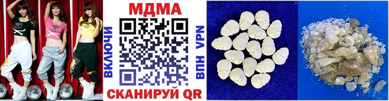 MDMA молли  Красноуфимск 