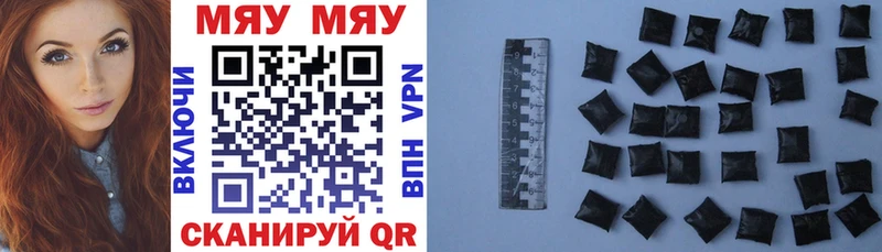 цены   Красноуфимск  Меф VHQ 