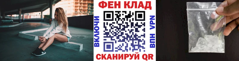 Метамфетамин винт купить закладку Красноуфимск