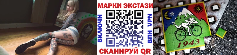 Марки NBOMe 1,5мг  Красноуфимск 